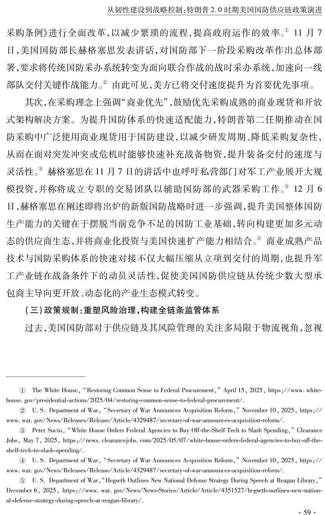 微信图片_2026-05-02_173428_007.jpg