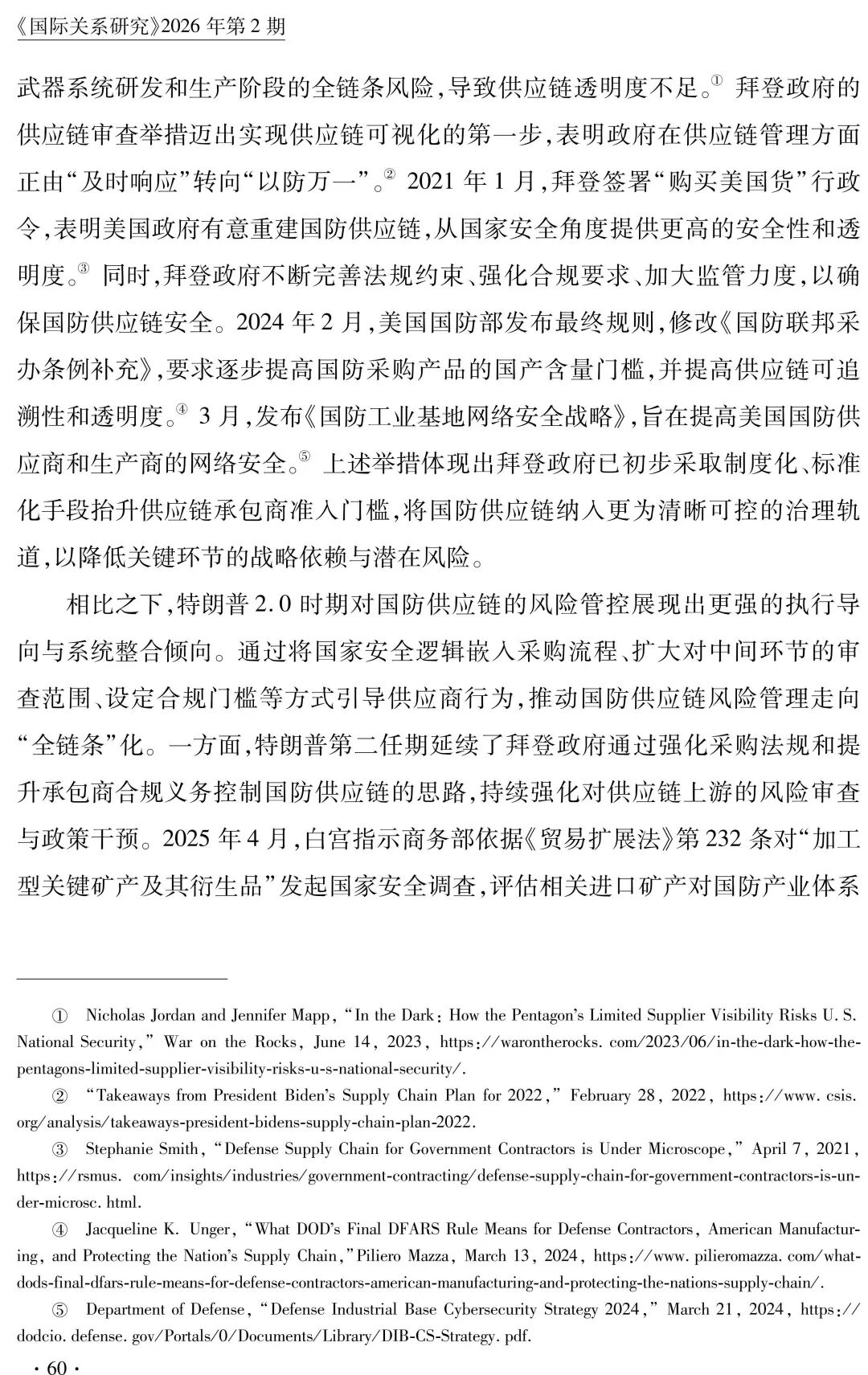 微信图片_2026-05-02_173432_934.jpg