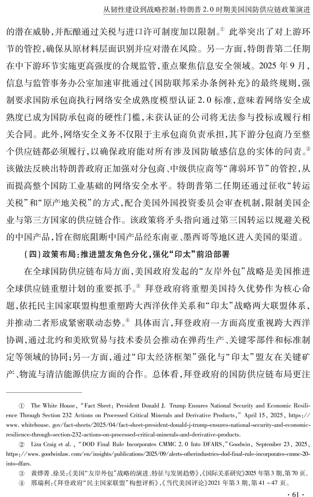微信图片_2026-05-02_173437_571.jpg