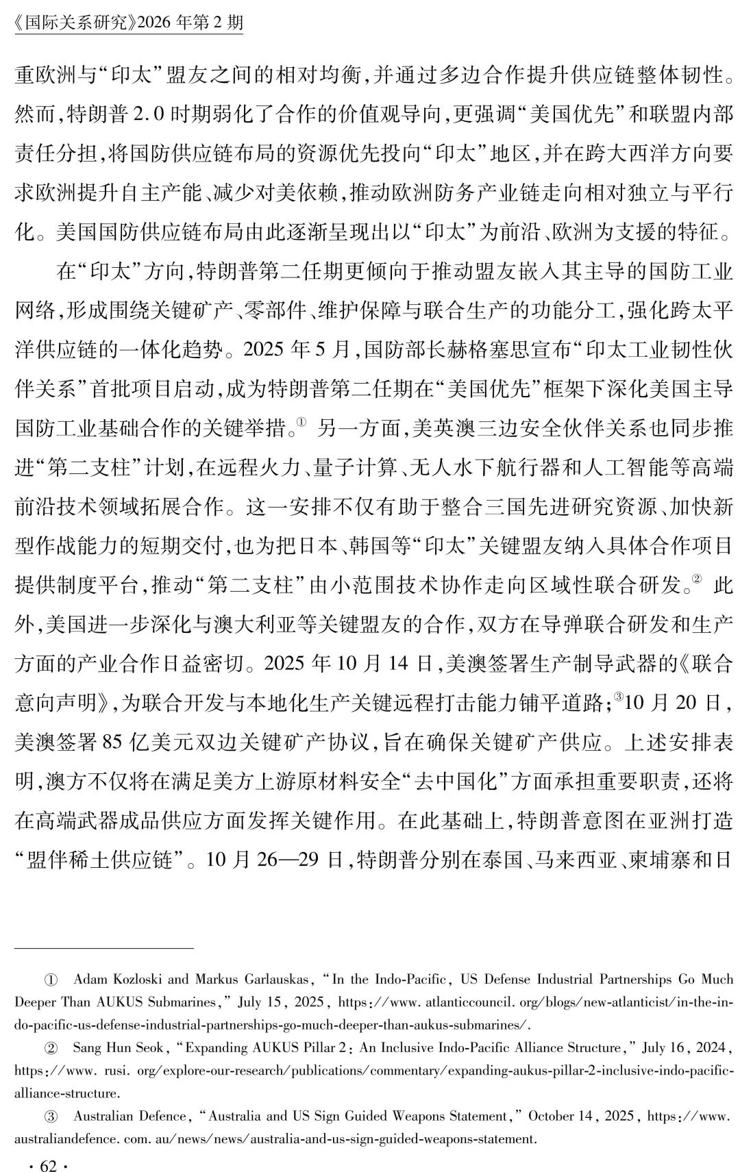 微信图片_2026-05-02_173441_983.jpg