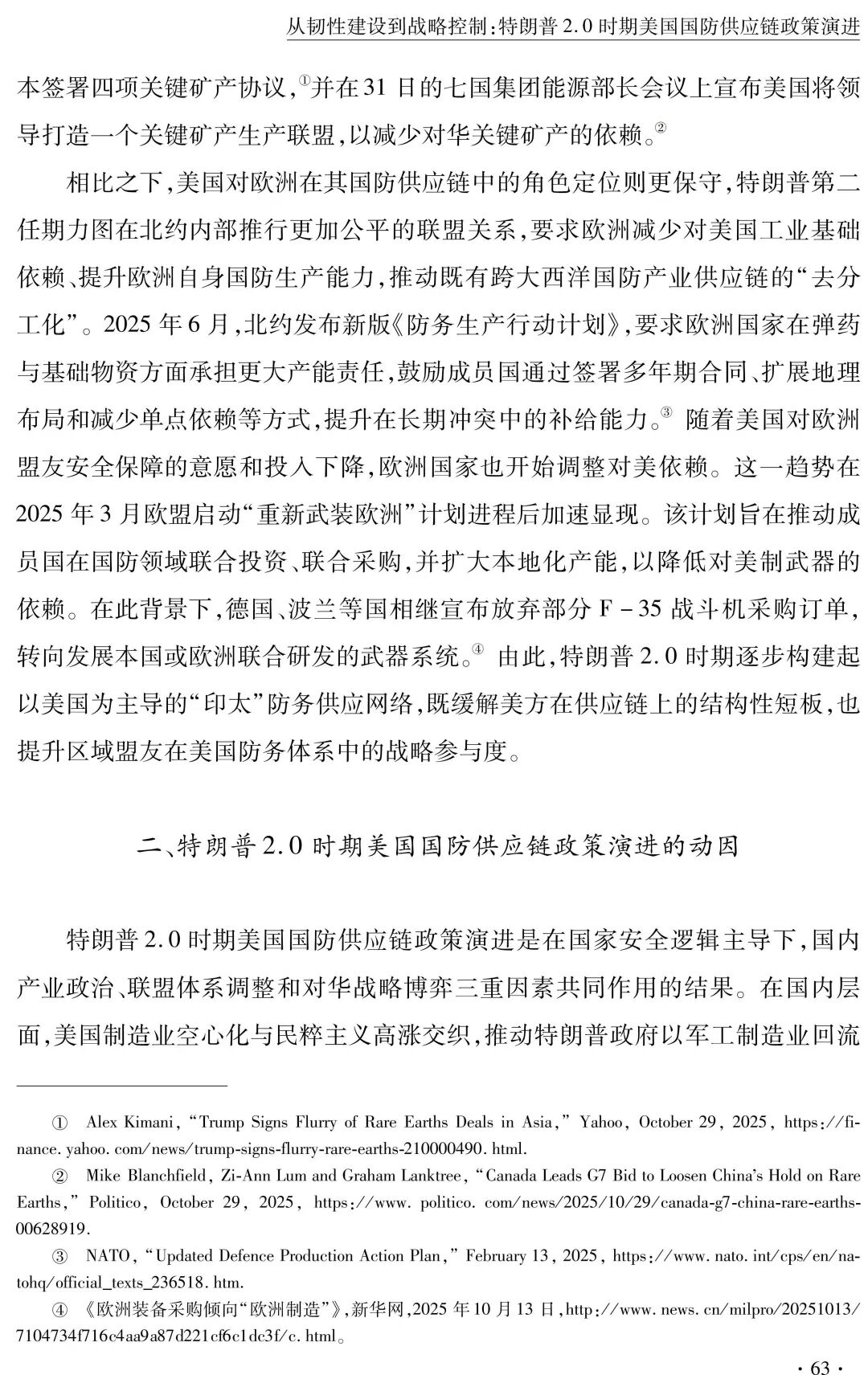 微信图片_2026-05-02_173446_149.jpg