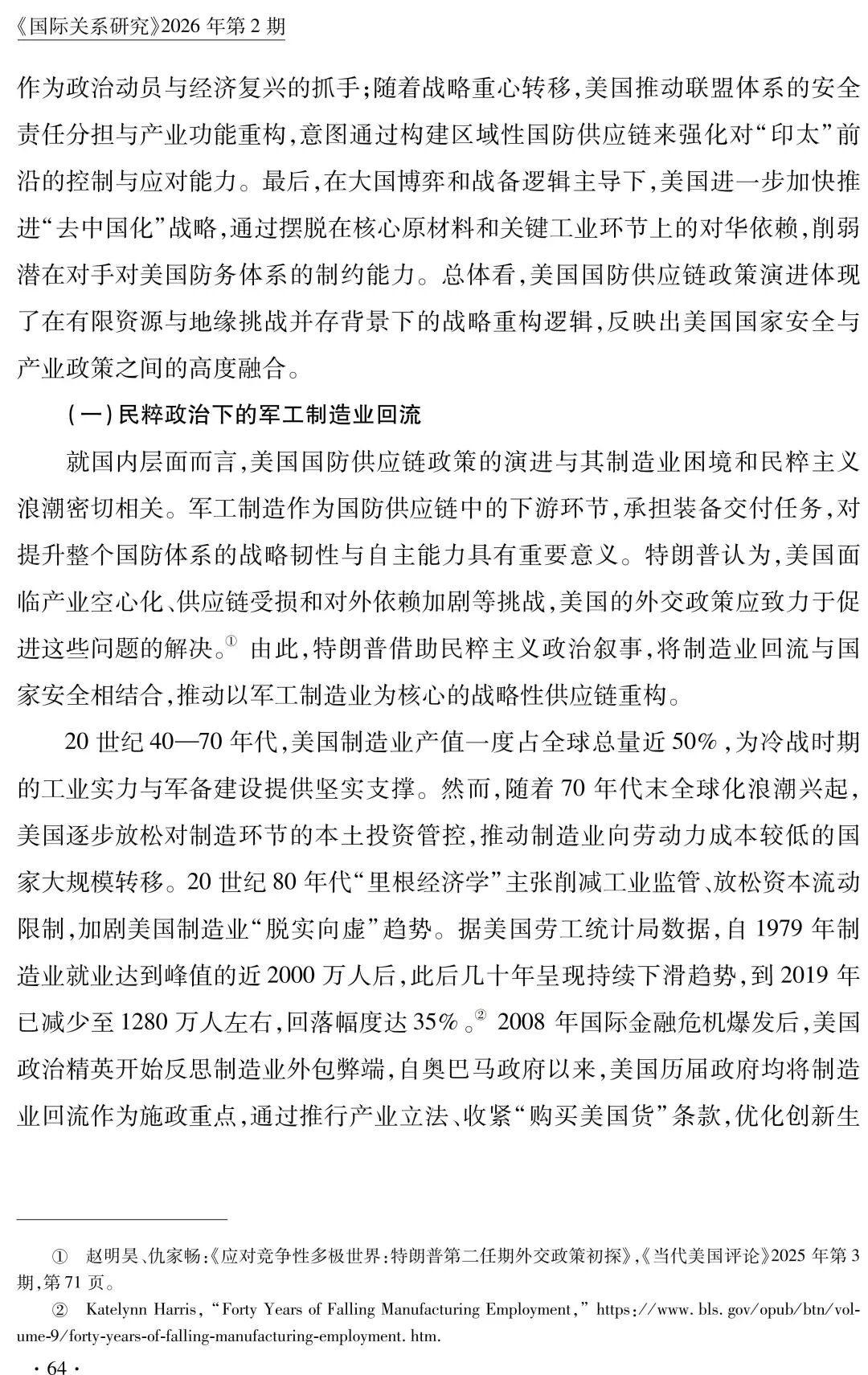 微信图片_2026-05-02_173450_042.jpg