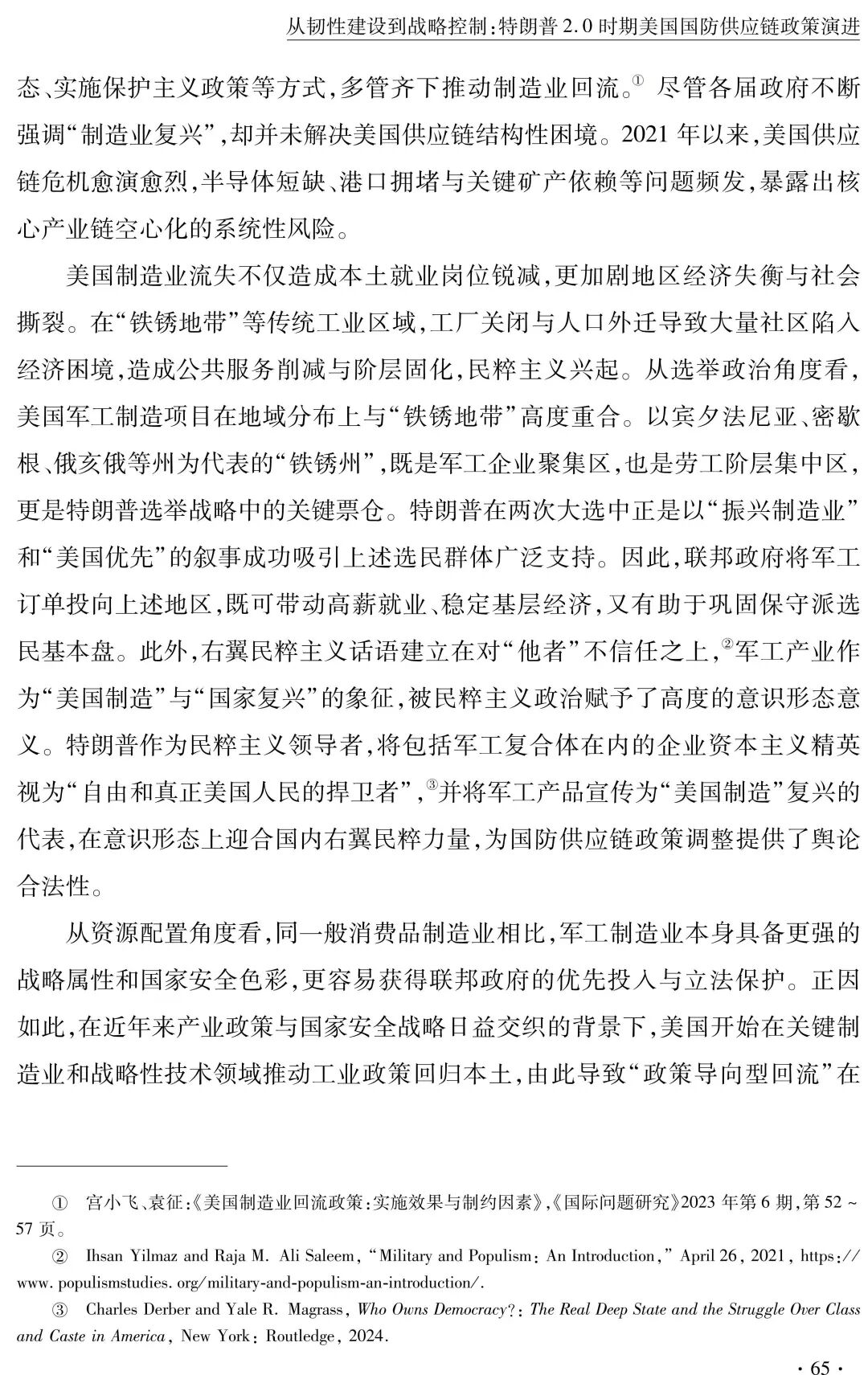 微信图片_2026-05-02_173453_778.jpg