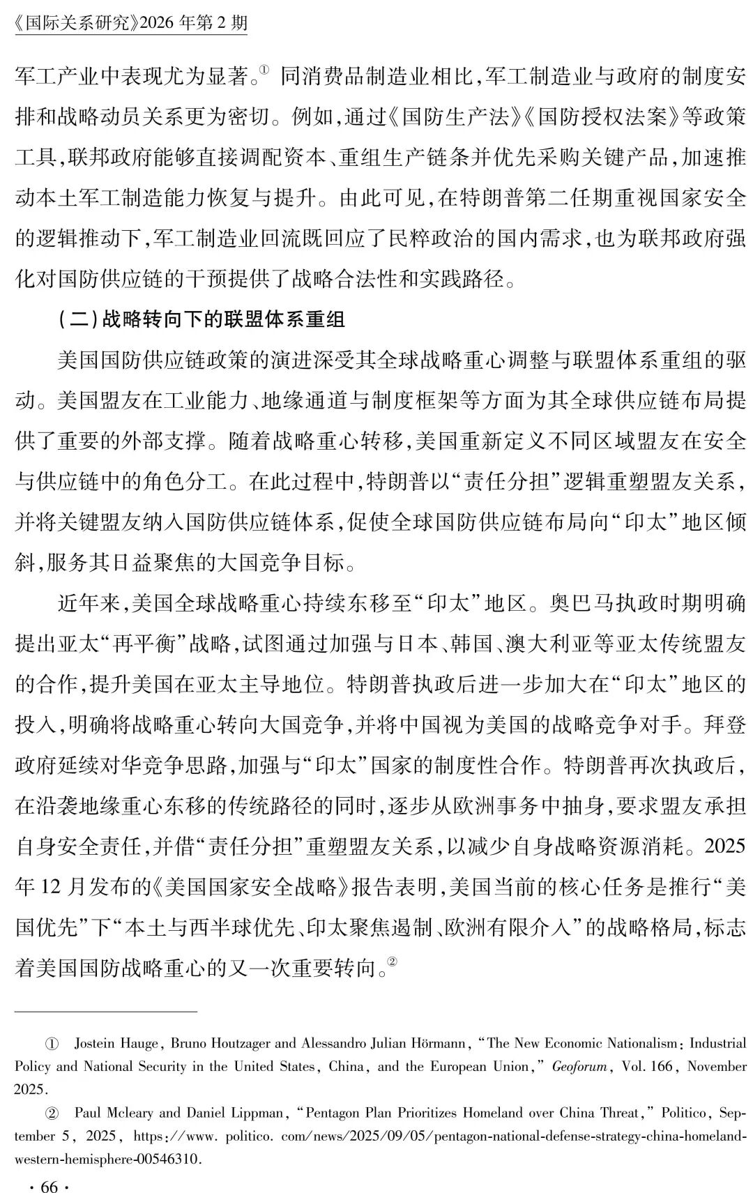 微信图片_2026-05-02_173457_735.jpg