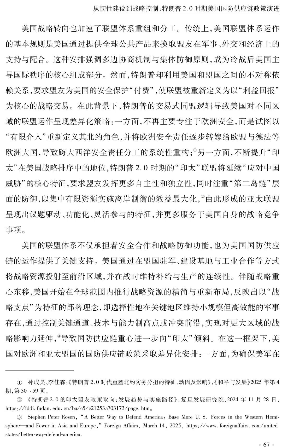 微信图片_2026-05-02_173501_600.jpg