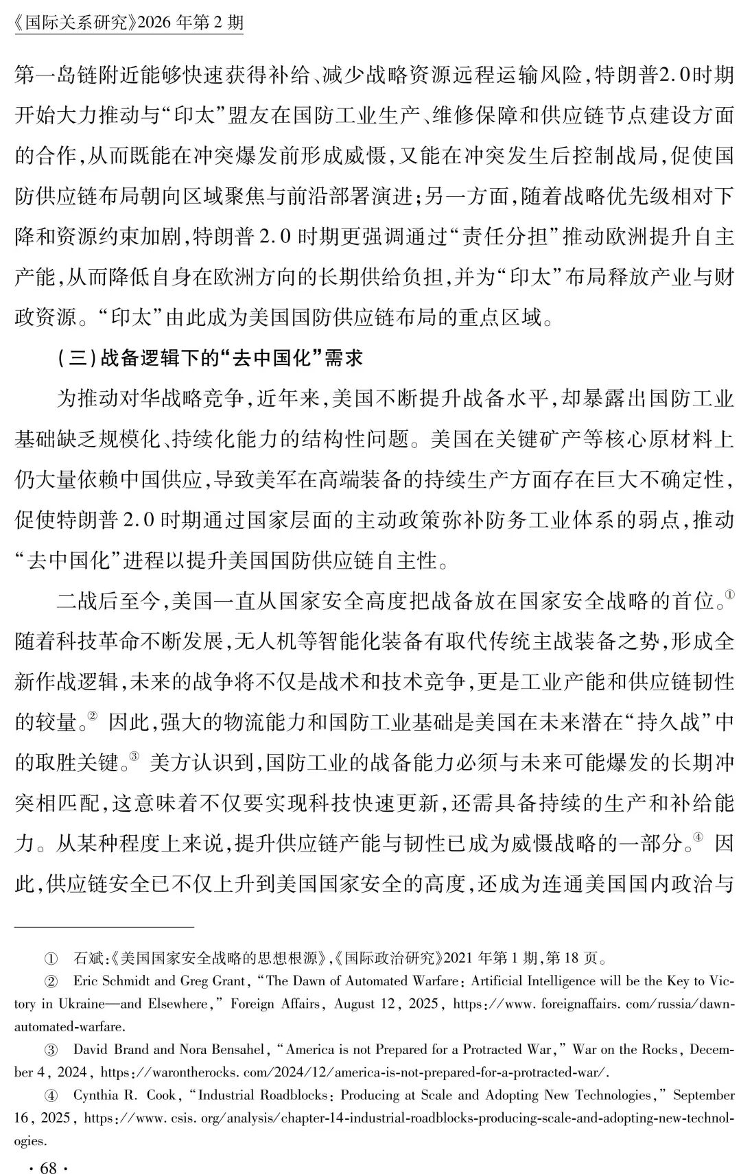 微信图片_2026-05-02_173505_483.jpg