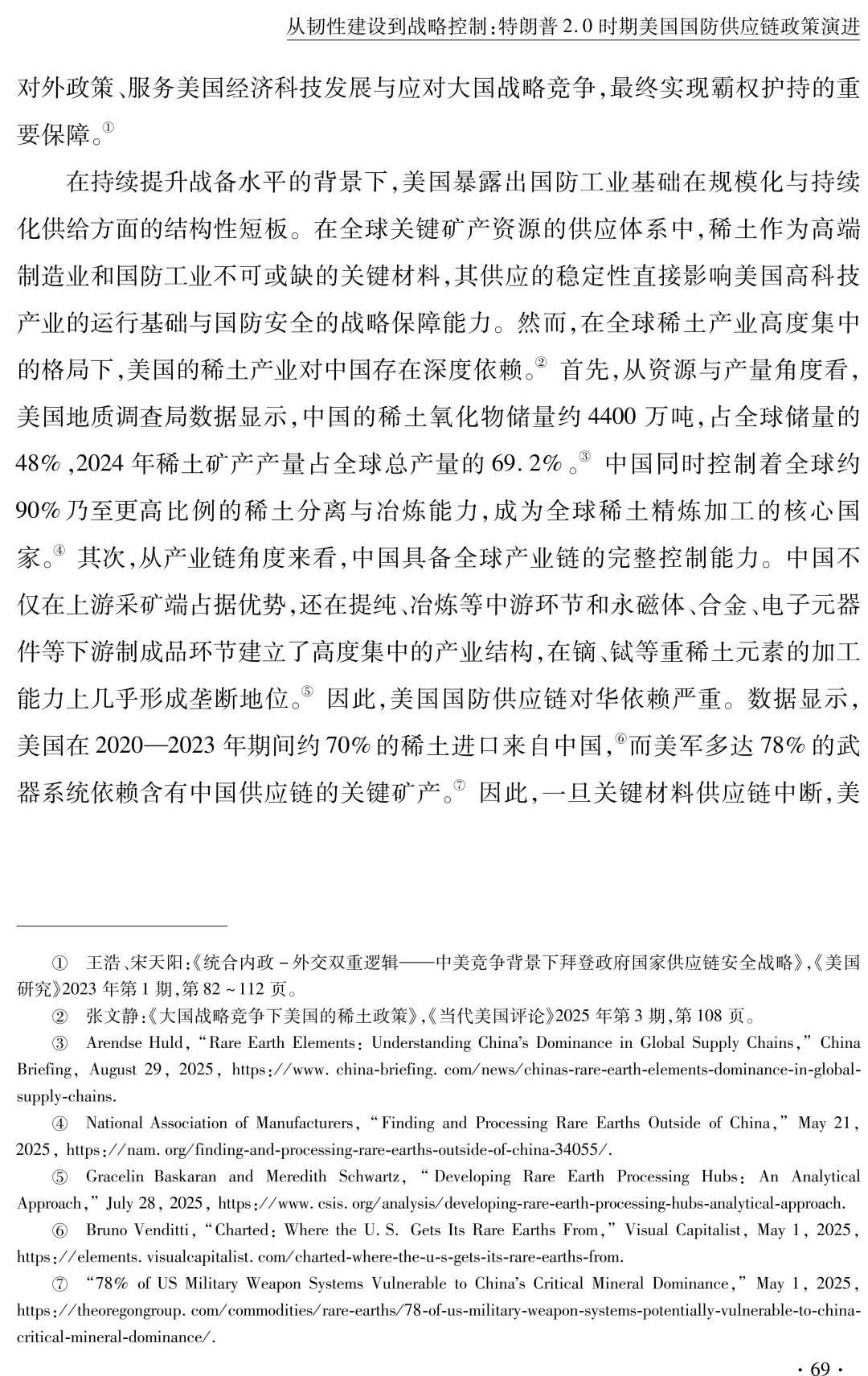 微信图片_2026-05-02_173509_379.jpg