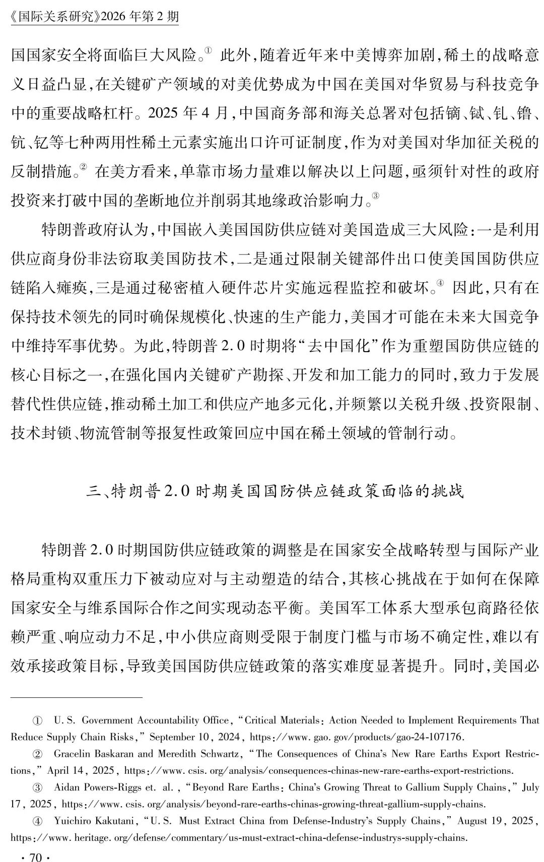微信图片_2026-05-02_173513_784.jpg