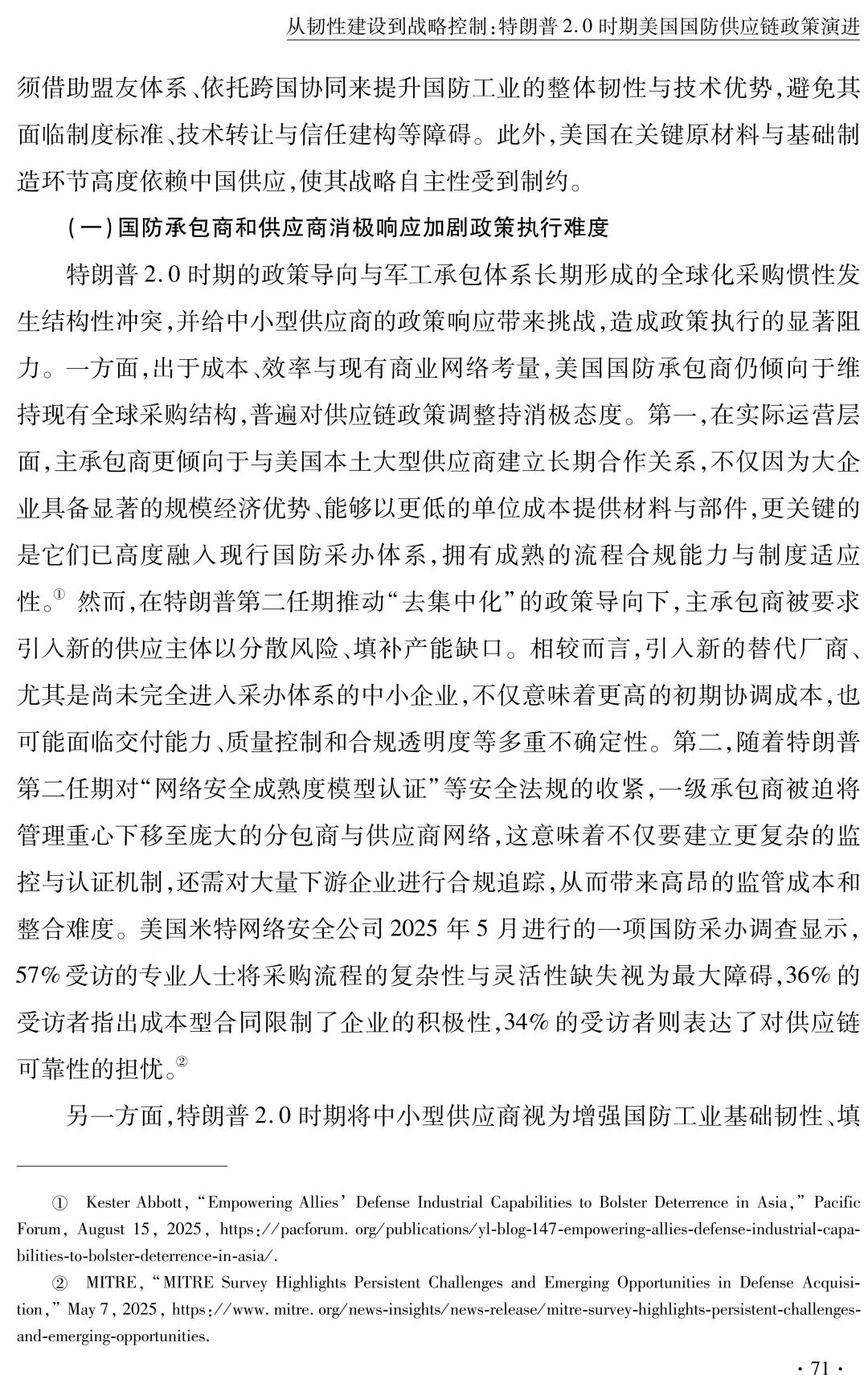 微信图片_2026-05-02_173517_582.jpg