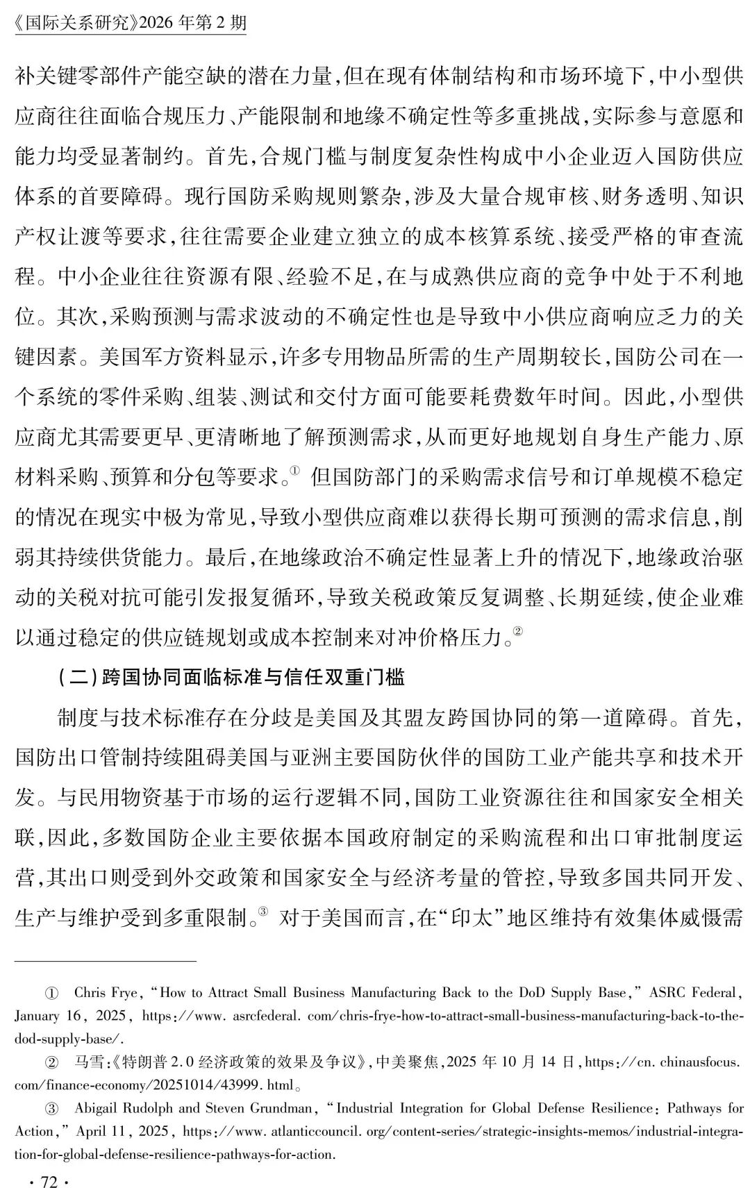 微信图片_2026-05-02_173521_528.jpg