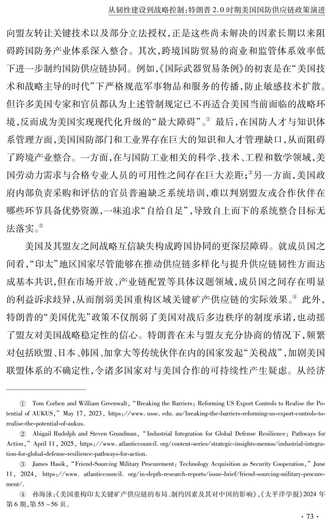 微信图片_2026-05-02_173525_604.jpg