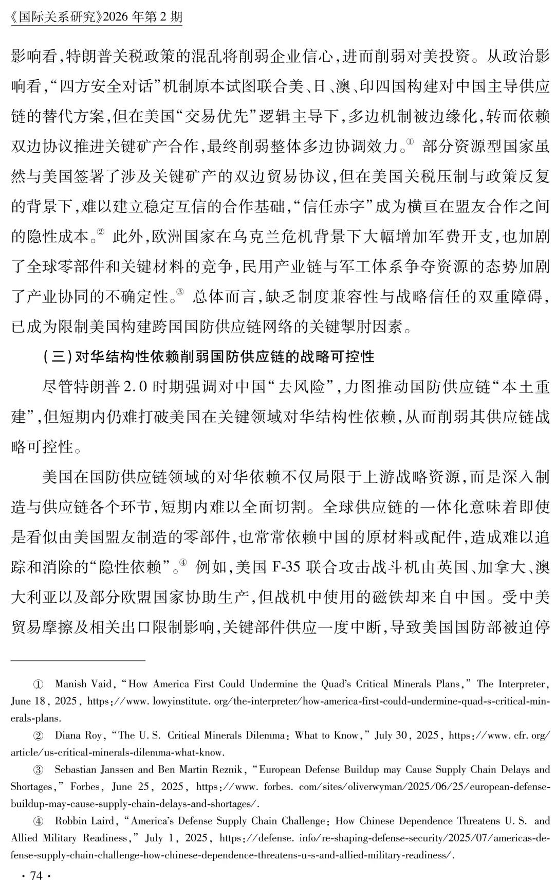 微信图片_2026-05-02_173529_262.jpg