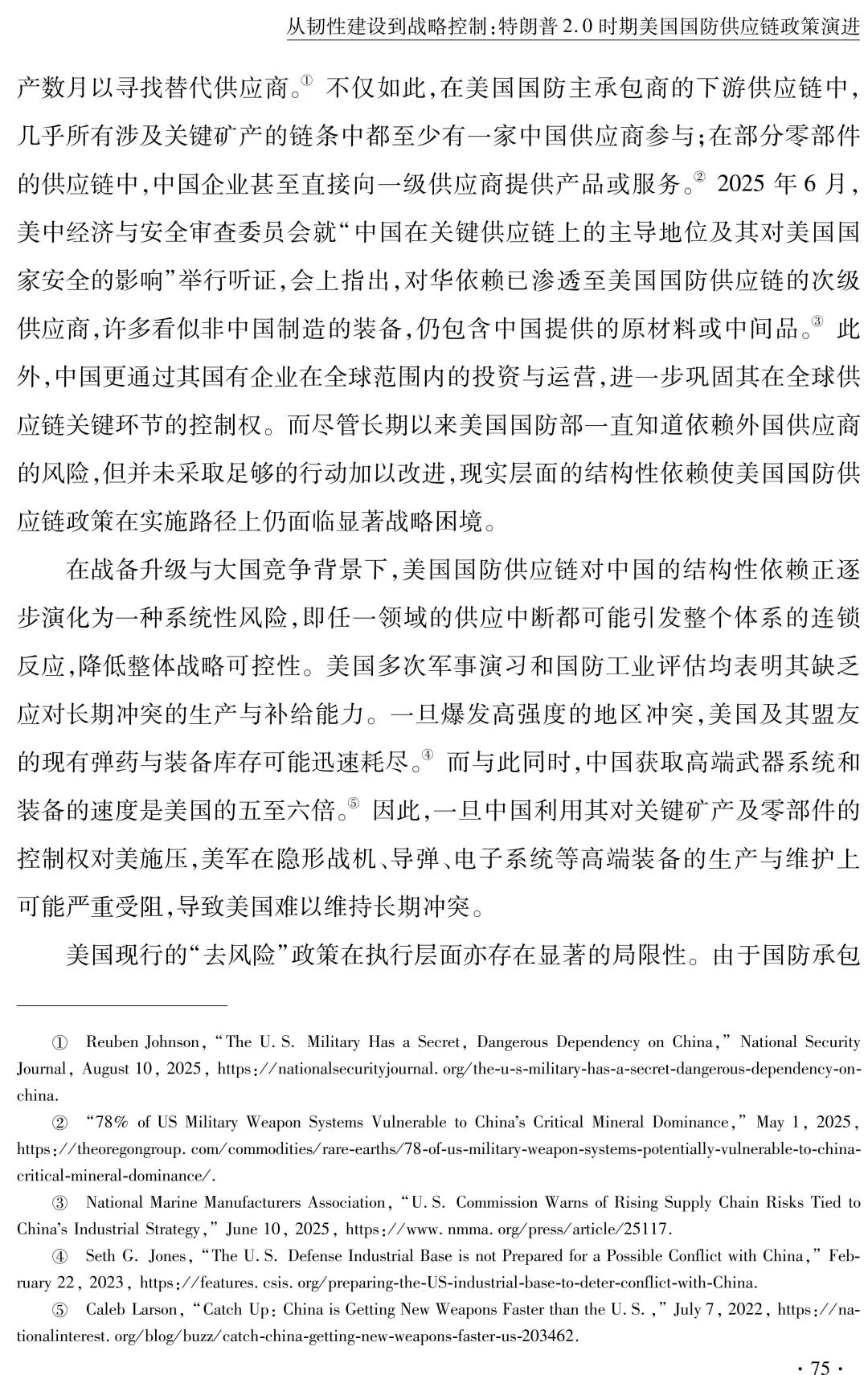 微信图片_2026-05-02_173533_421.jpg