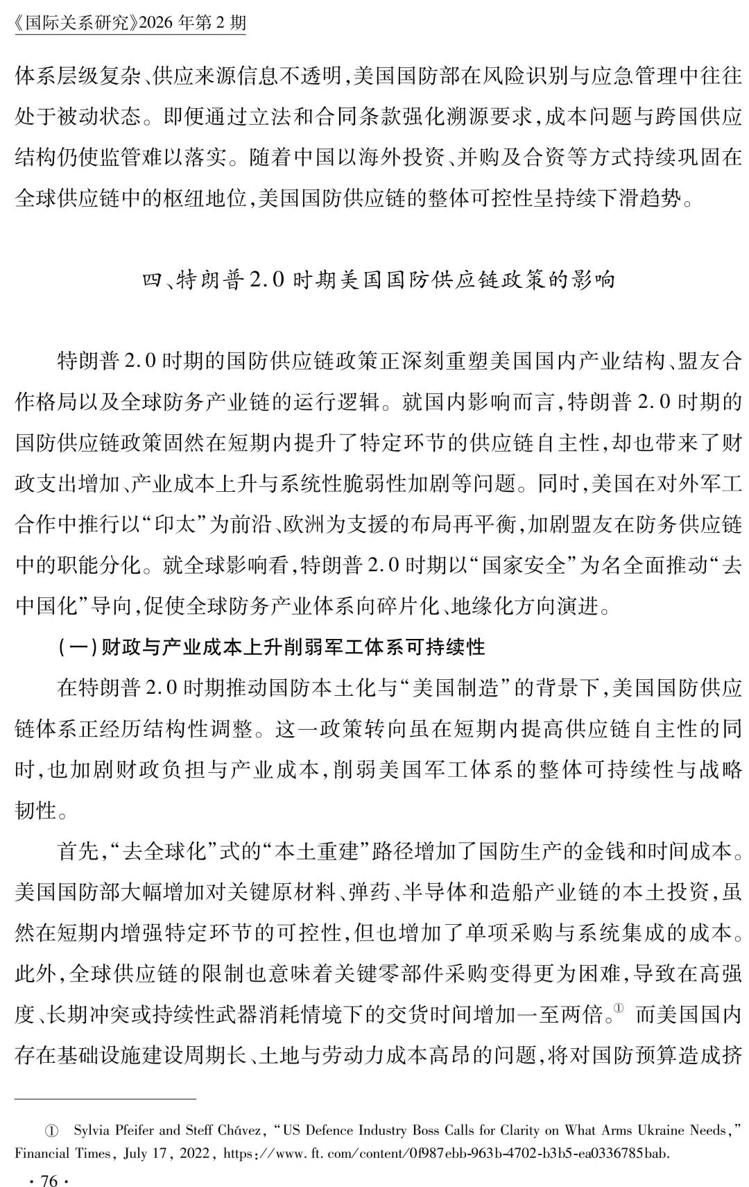 微信图片_2026-05-02_173537_302.jpg