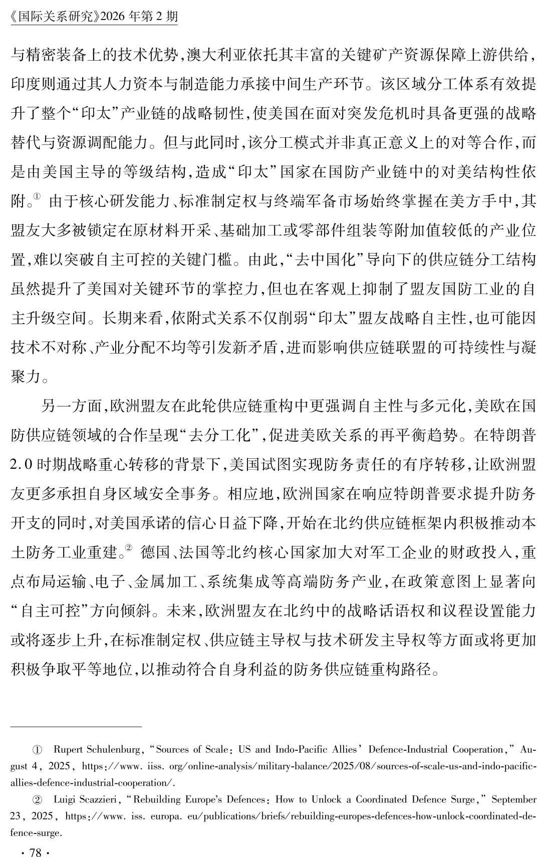 微信图片_2026-05-02_173545_776.jpg