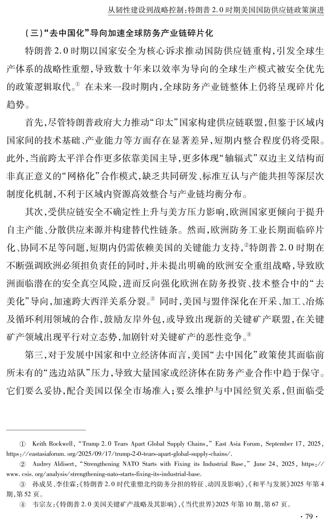 微信图片_2026-05-02_173549_656.jpg
