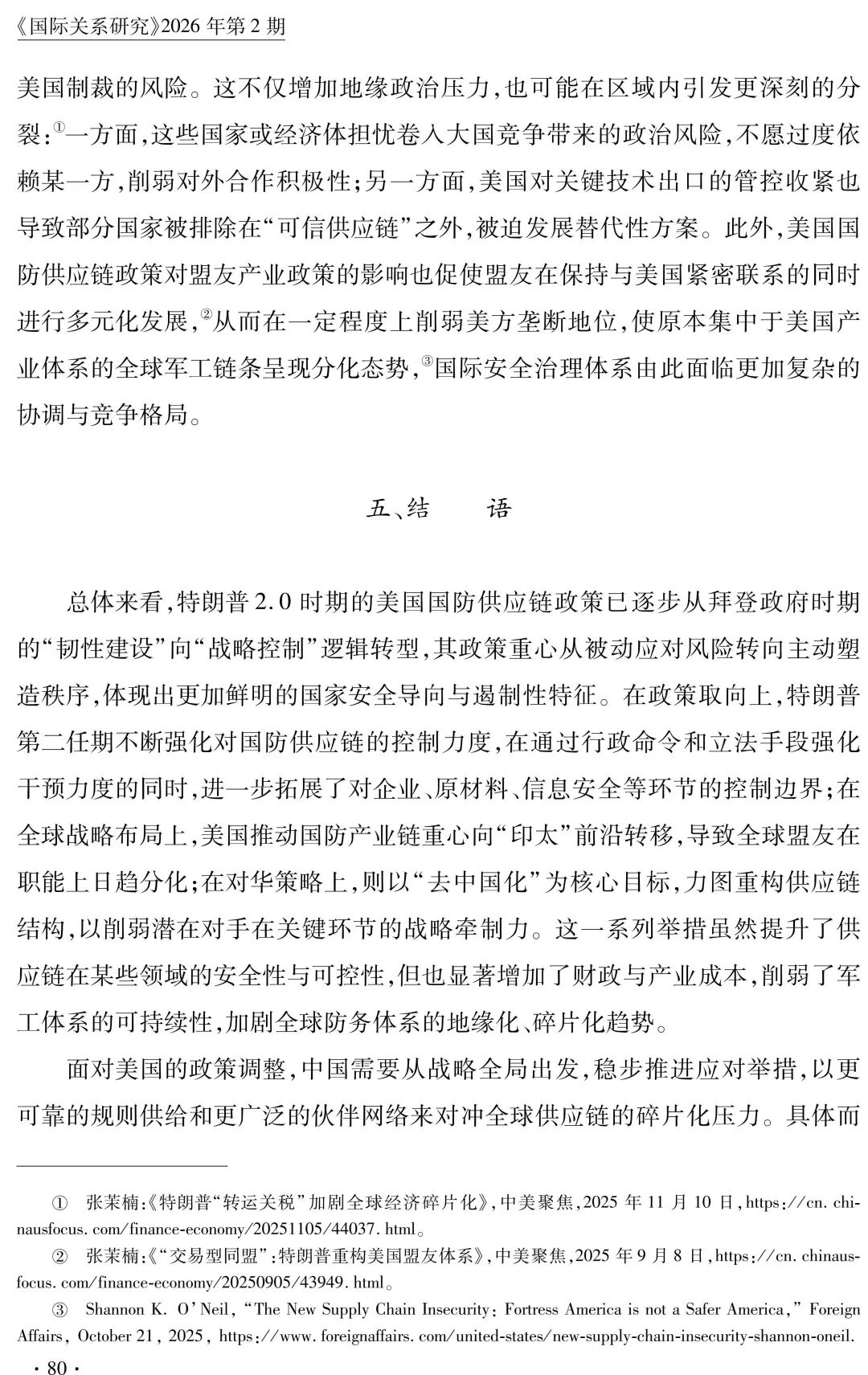 微信图片_2026-05-02_173554_175.jpg