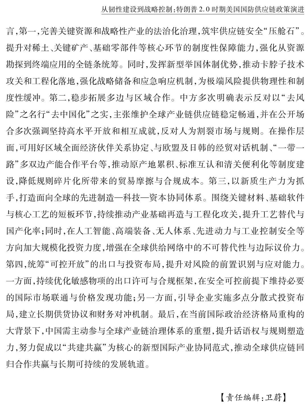 微信图片_2026-05-02_173558_719.jpg