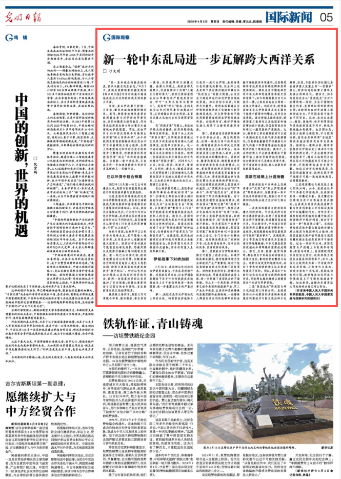 微信图片_2026-05-07_122400_416.png