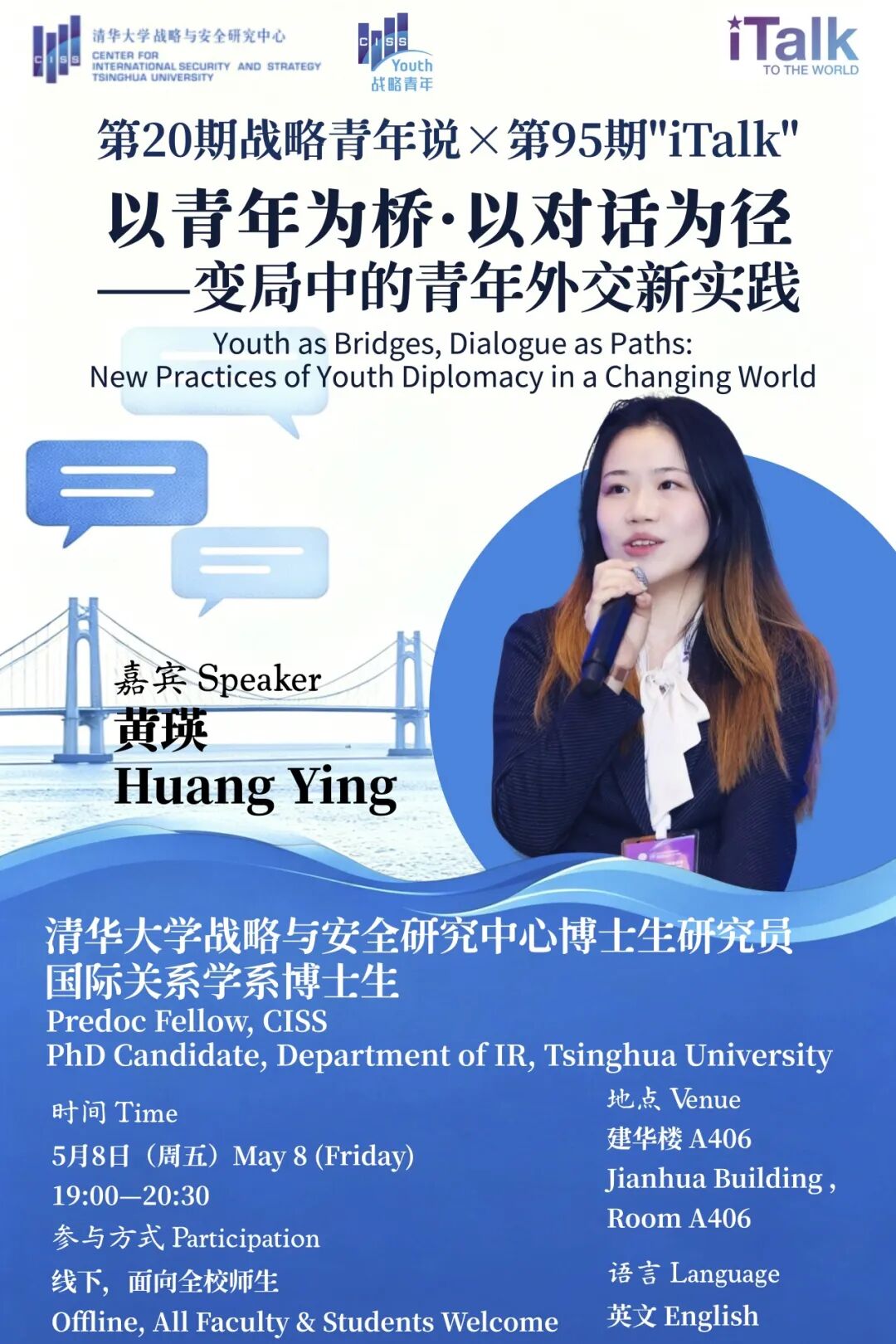 微信图片_2026-05-07_122711_187.jpg