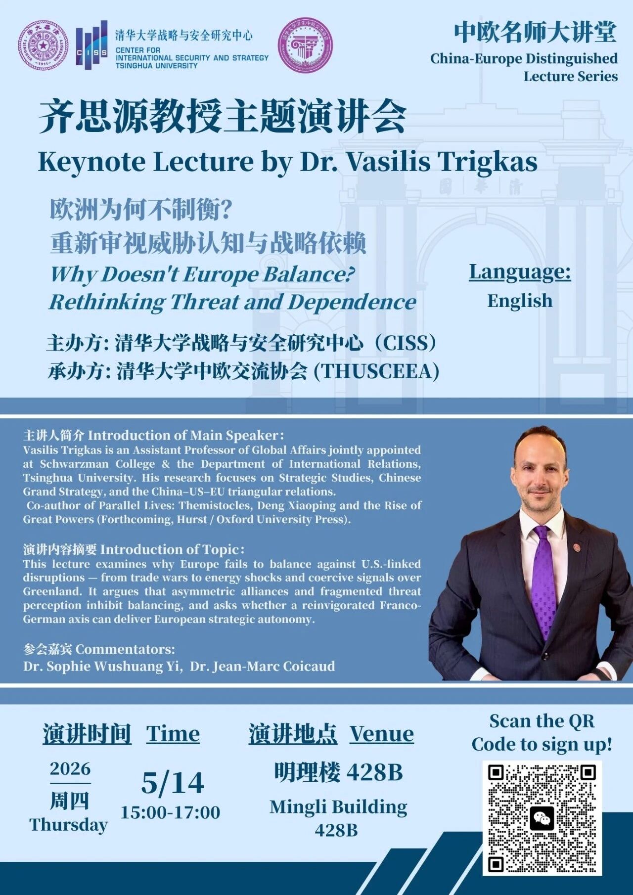 微信图片_2026-05-12_093039_148.jpg