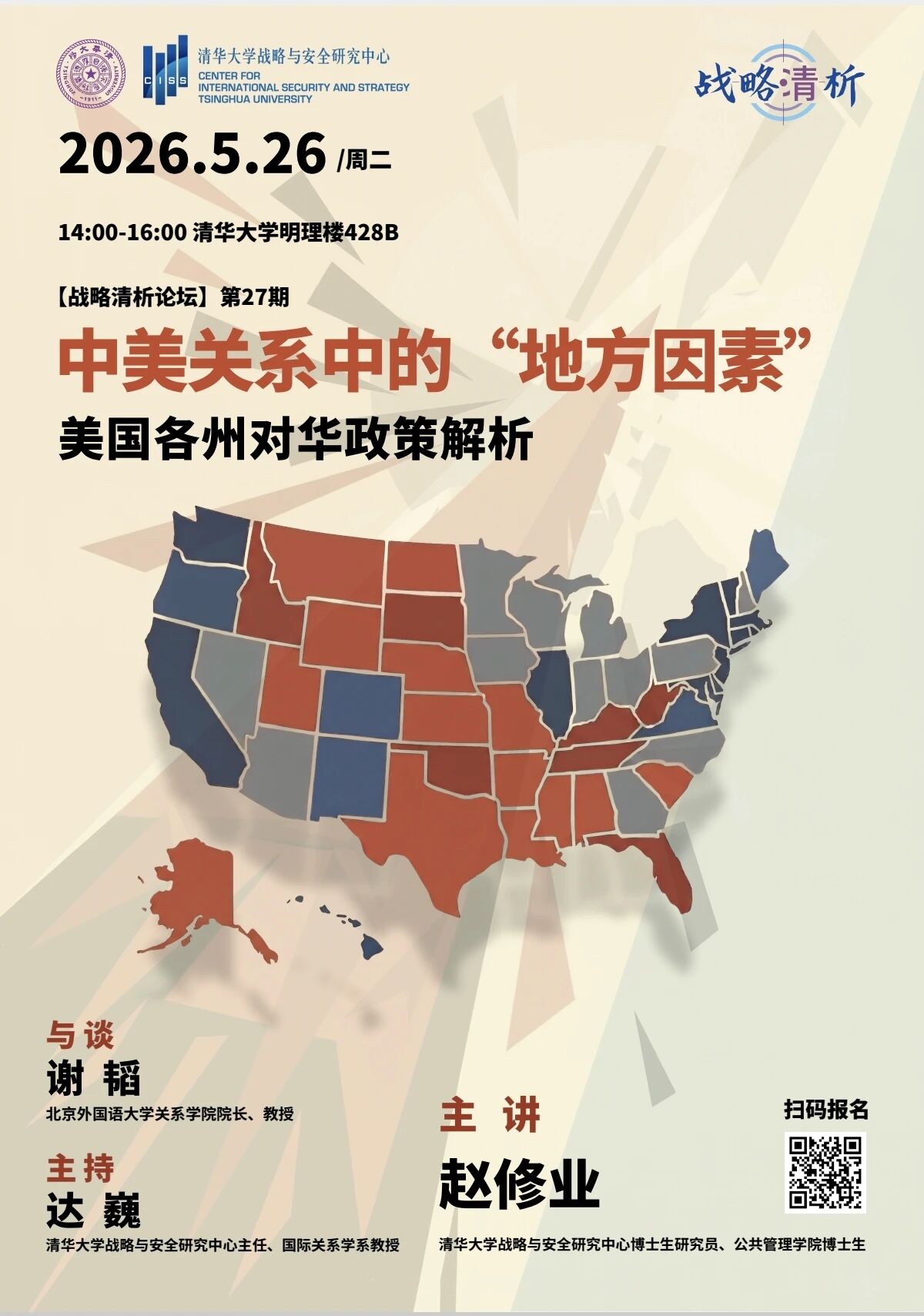 微信图片_2026-05-18_100100_795.jpg