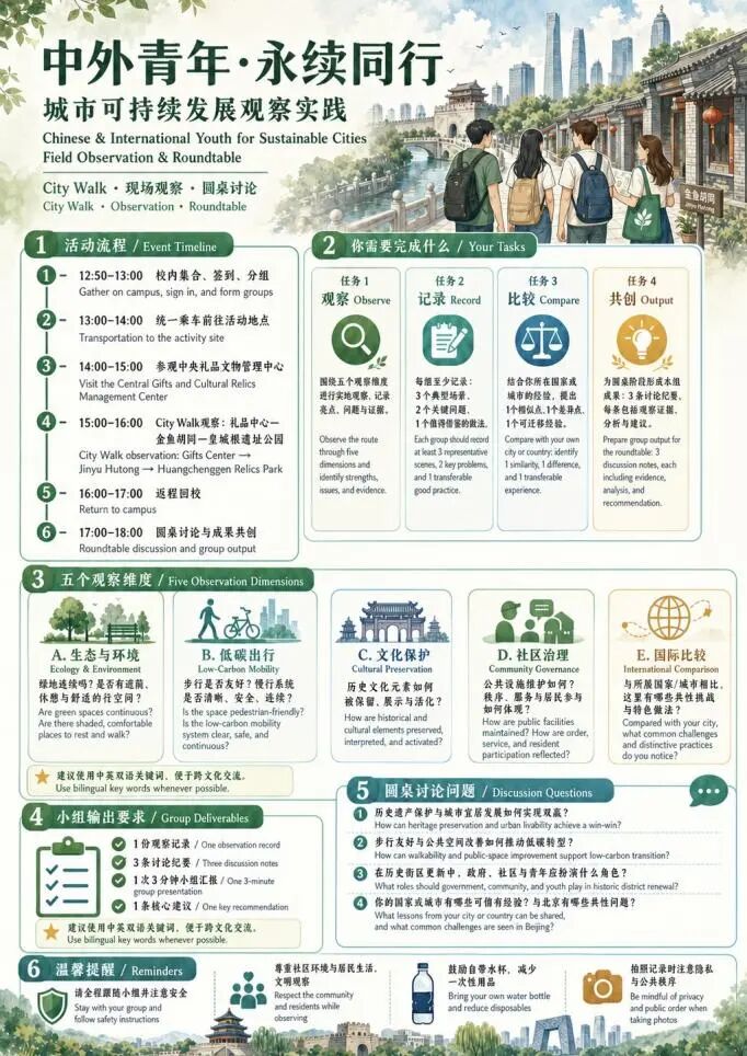 微信图片_2026-05-18_102918_831.jpg
