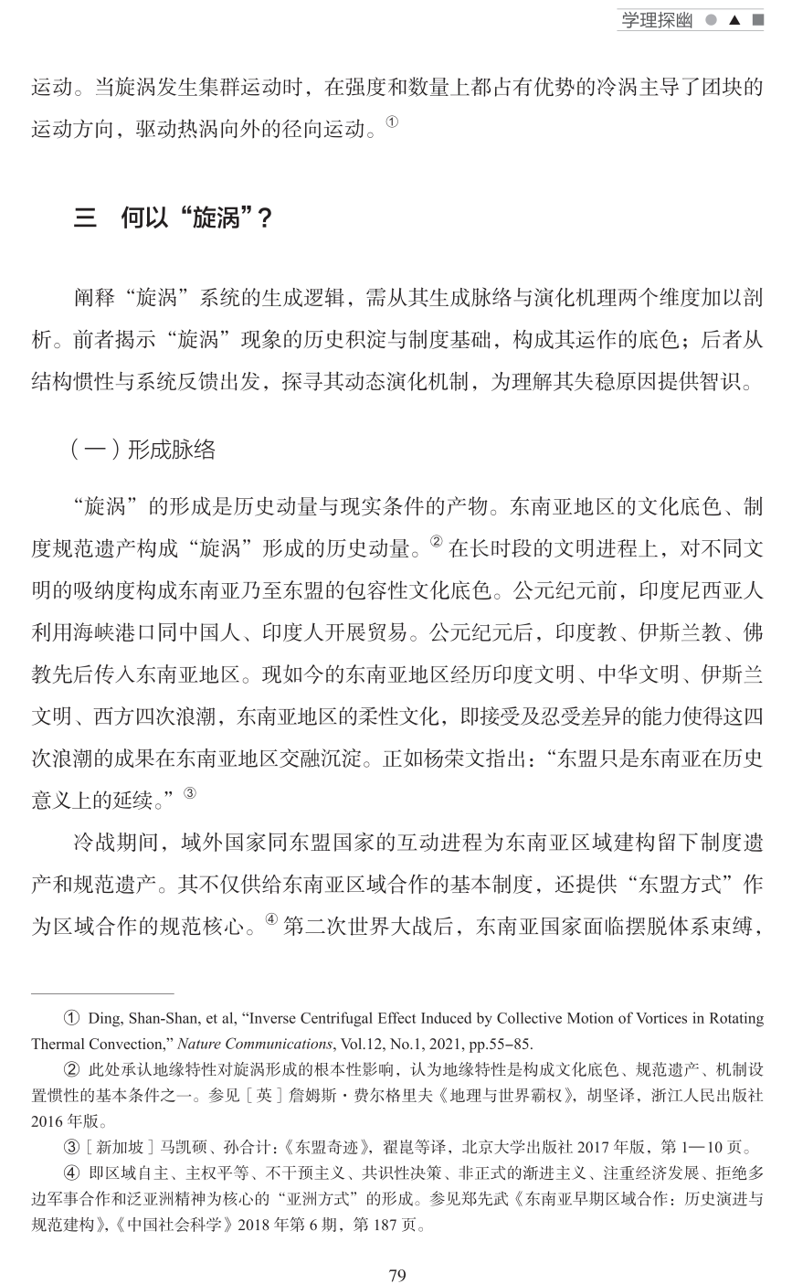 微信图片_2026-05-18_105550_112.png