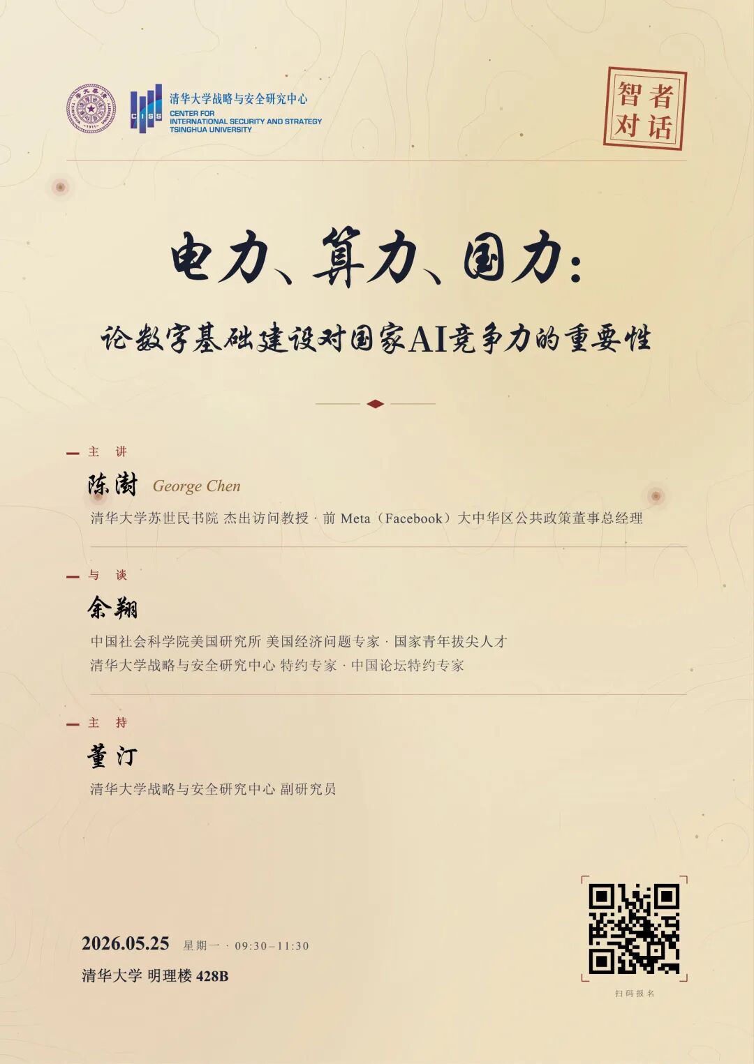 1779334121528016191.jpg 微信图片_2026-05-21_112424_821.jpg