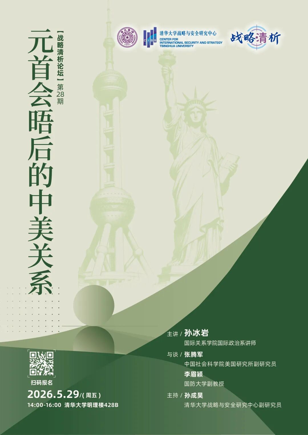 微信图片_2026-05-25_103649_906.jpg