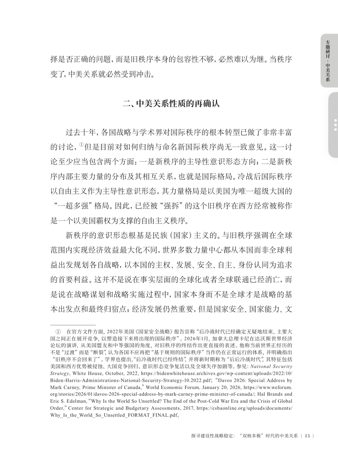 微信图片_2026-05-25_112045_139.jpg