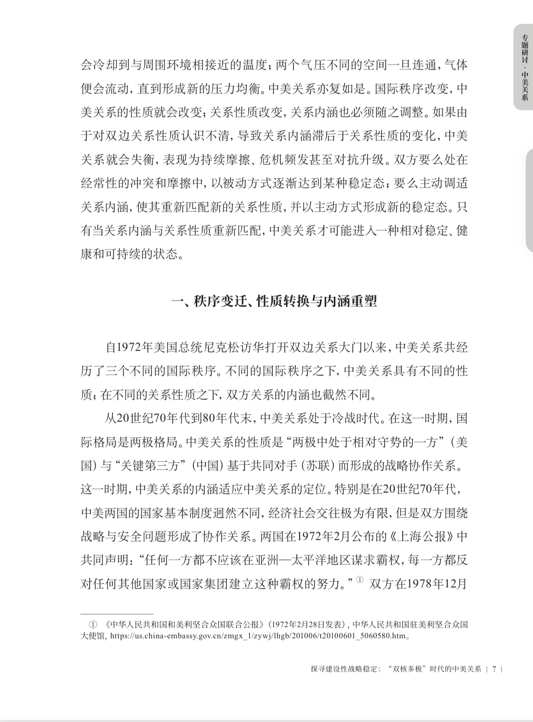 微信图片_2026-05-25_112040_975.jpg