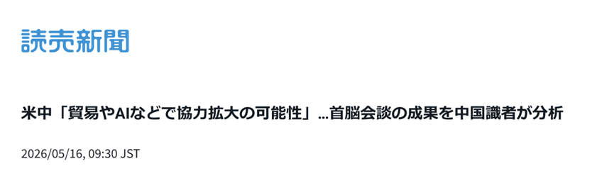 1779760740179035198.png 微信图片_2026-05-26_094023_401.png