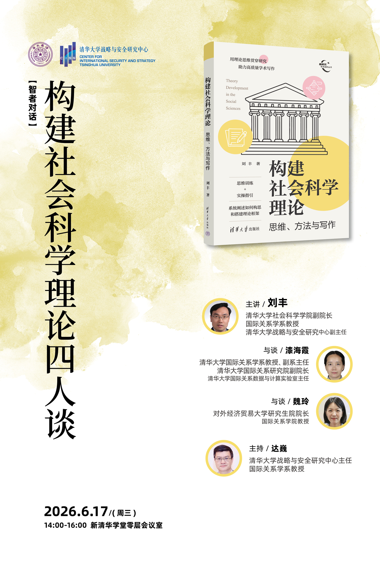 微信图片_20260604141639_2207_4851.jpg
