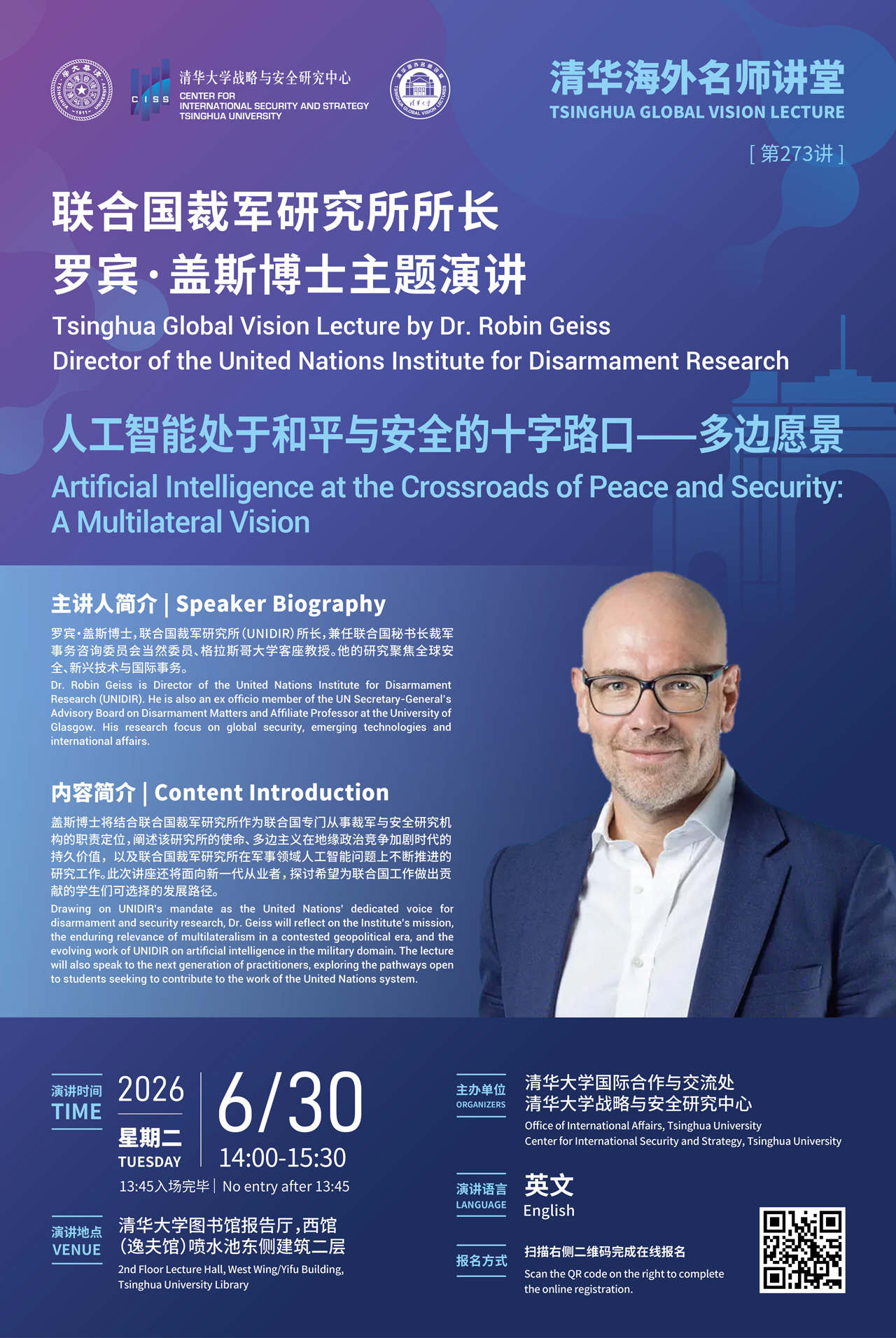 微信图片_20260618205158_149_31.jpg