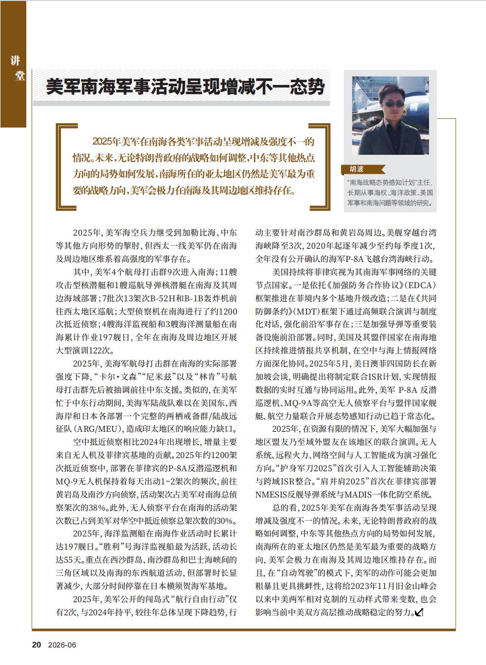 微信图片_2026-07-02_105028_012.png