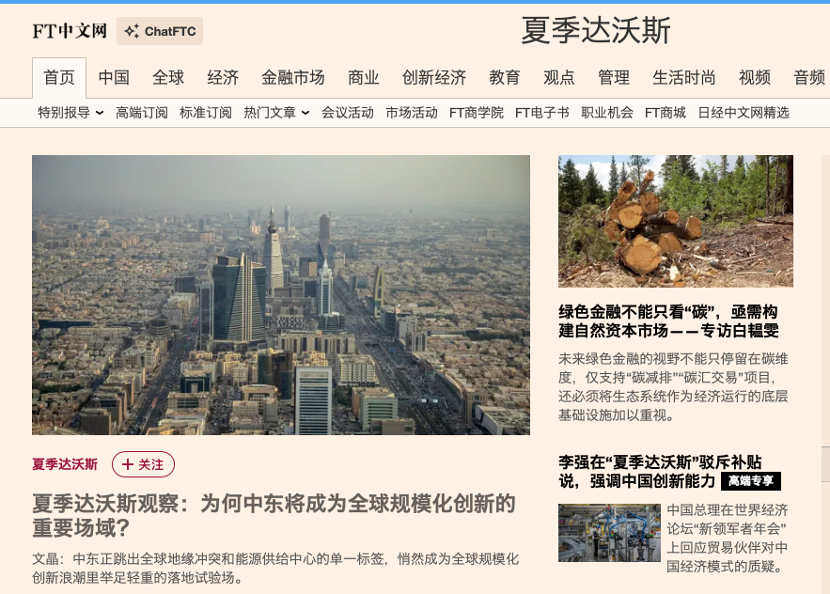 微信图片_2026-07-06_201137_004.png