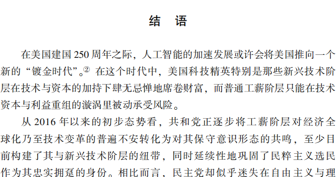 微信图片_2026-07-21_000555_813.png