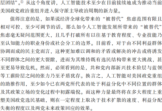 微信图片_2026-07-21_000551_910.png
