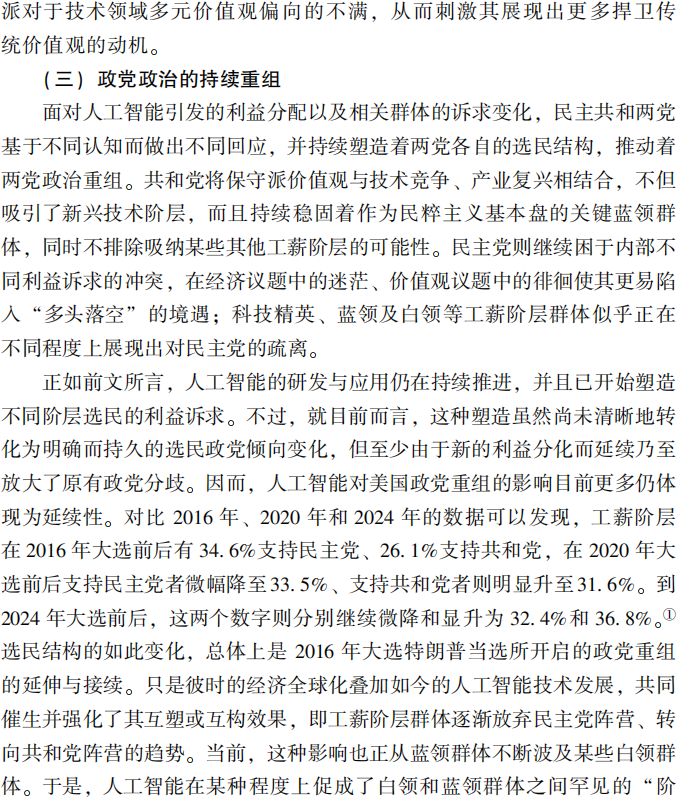 微信图片_2026-07-21_000548_296.png