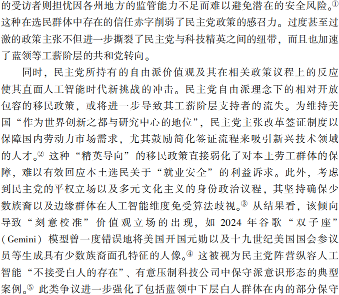 微信图片_2026-07-21_000544_717.png