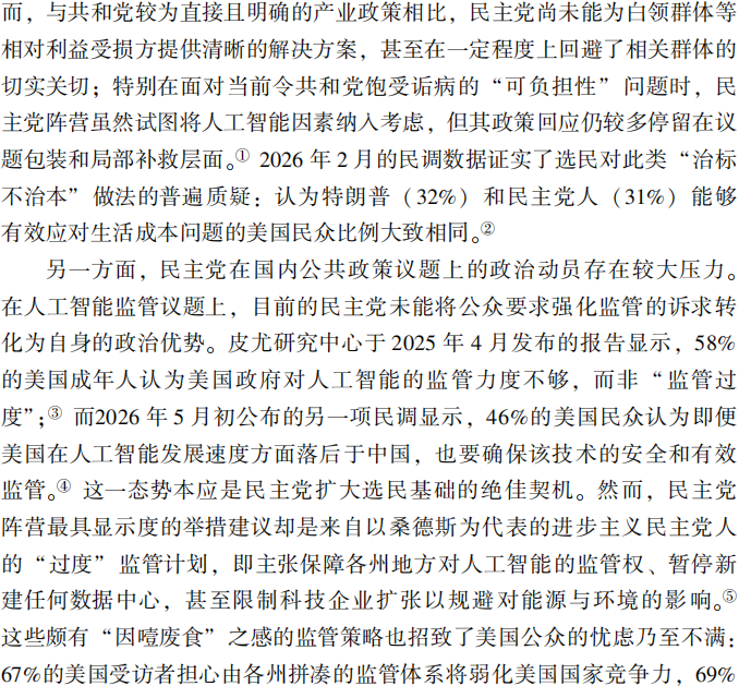 微信图片_2026-07-21_000540_839.png