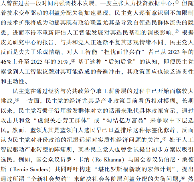 微信图片_2026-07-21_000537_405.png