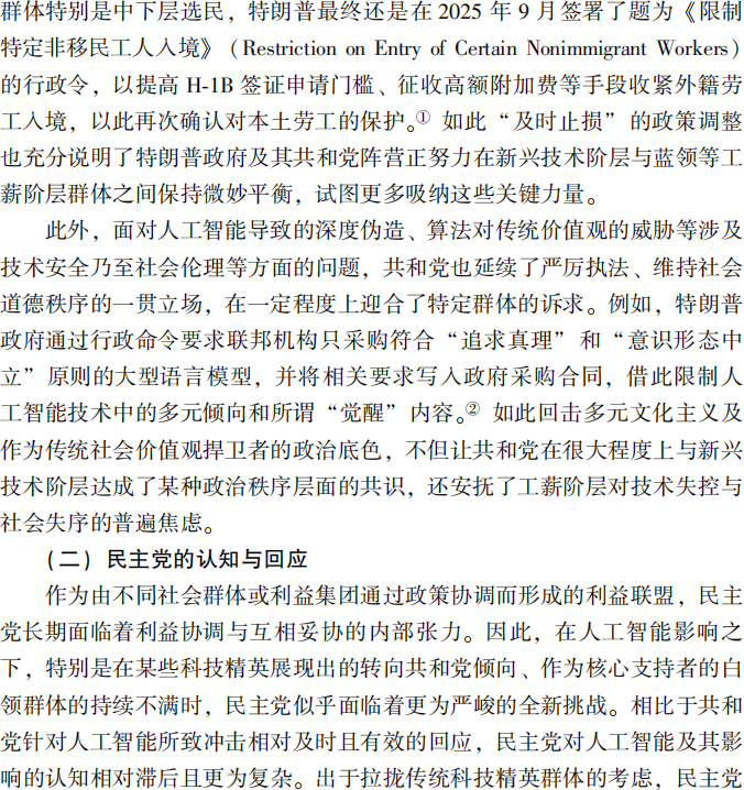 微信图片_2026-07-21_000533_710.png