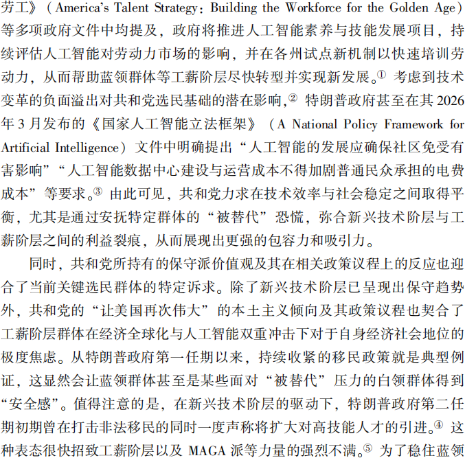 微信图片_2026-07-21_000530_012.png