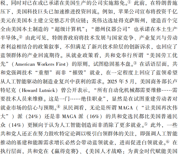 微信图片_2026-07-21_000525_744.png