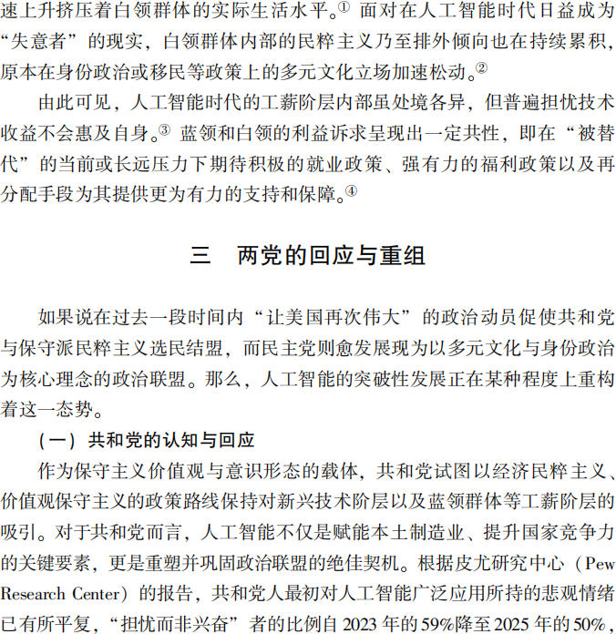 微信图片_2026-07-21_000517_615.png