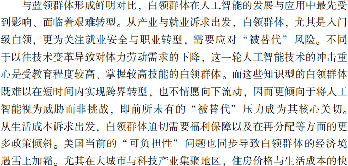 微信图片_2026-07-21_000513_018.png