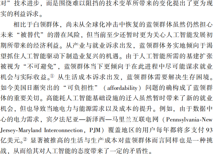 微信图片_2026-07-21_000508_326.png