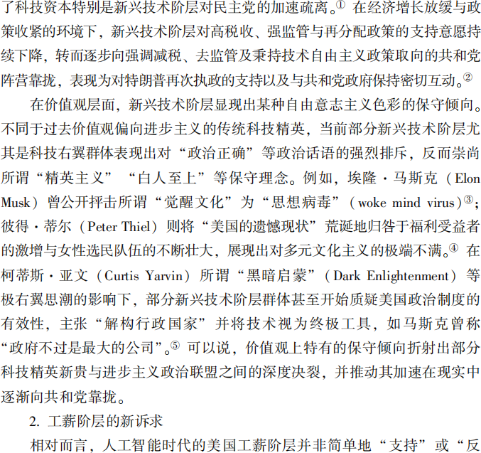 微信图片_2026-07-21_000503_715.png